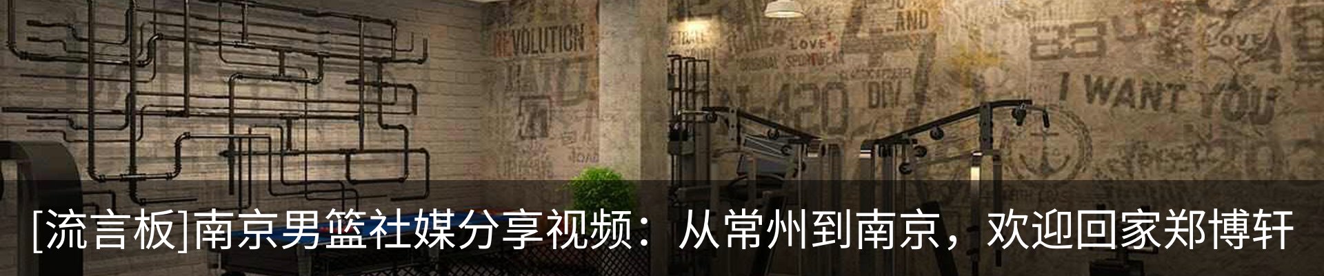 新闻动态